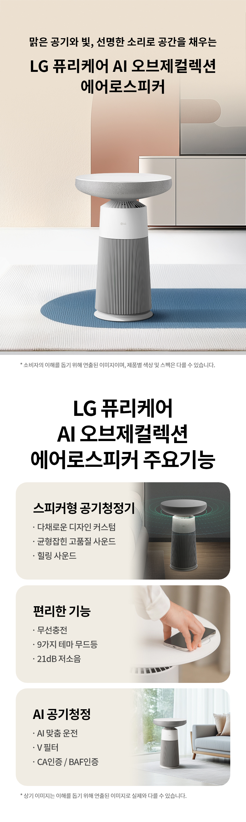AS065SWHA 제품 상세 이미지 1