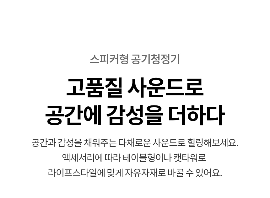 AS065SWHA 제품 상세 이미지 2