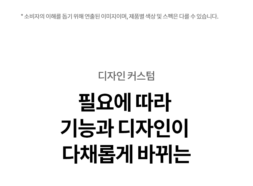 AS065SWHA 제품 상세 이미지 4