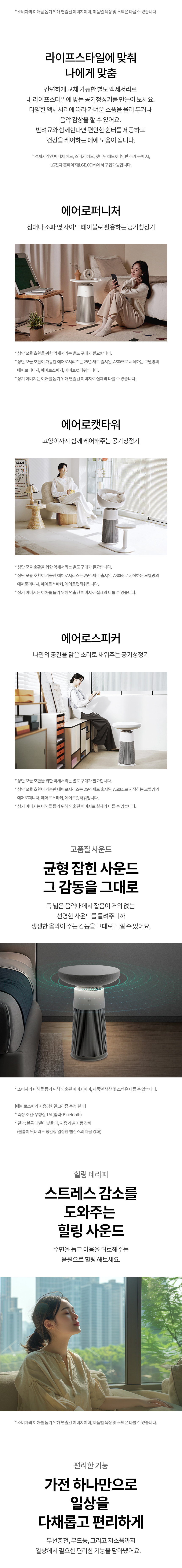 AS065SWHA 제품 상세 이미지 6