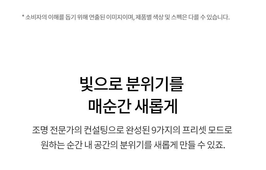 AS065SWHA 제품 상세 이미지 10