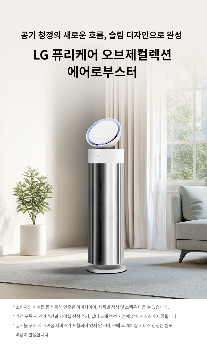 AS155GWDL 제품 상세 이미지 1