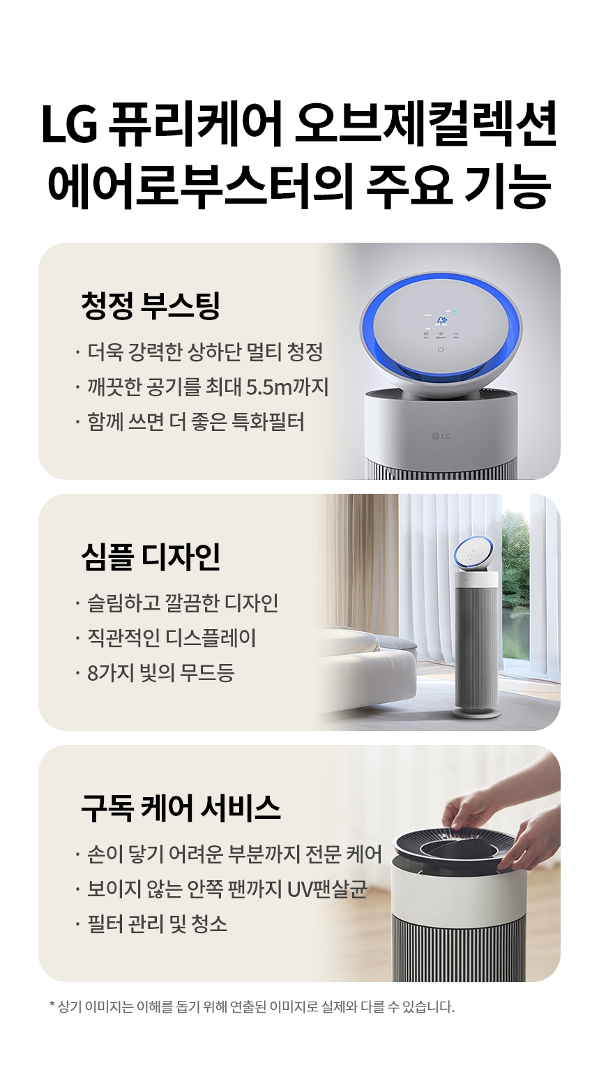 AS155GWDL 제품 상세 이미지 2
