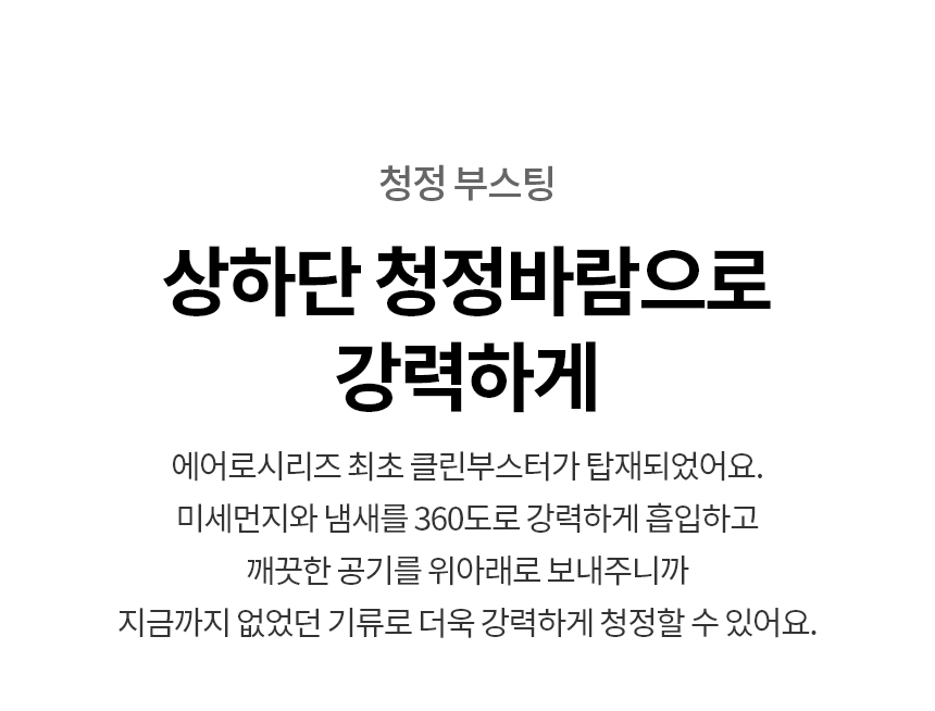 AS155GWDL 제품 상세 이미지 3