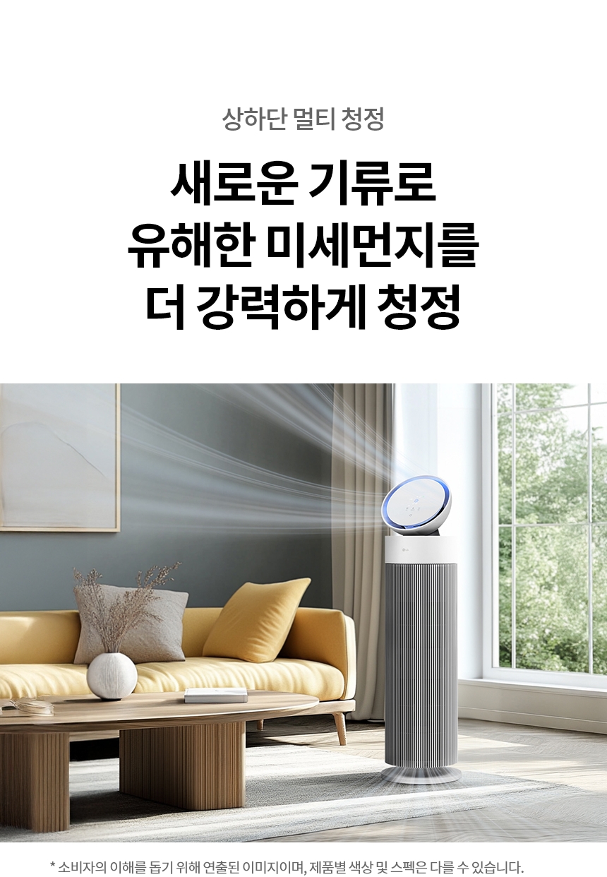AS155GWDL 제품 상세 이미지 6