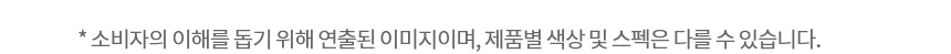 AS155GWDL 제품 상세 이미지 14