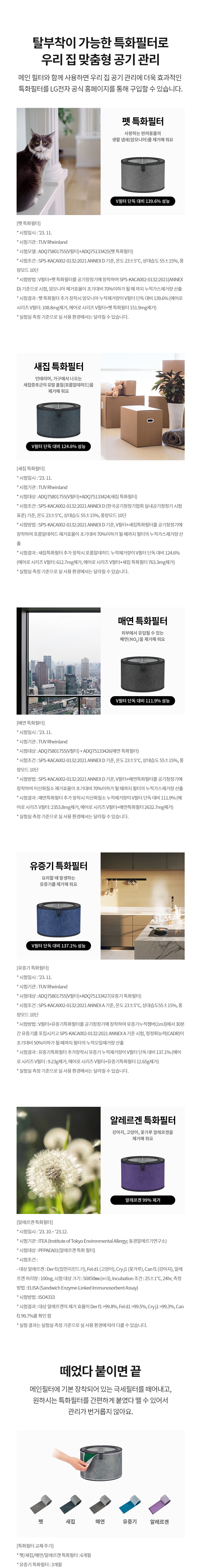 AS155GWDL 제품 상세 이미지 15