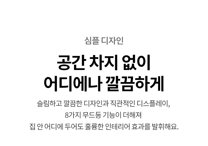AS155GWDL 제품 상세 이미지 16