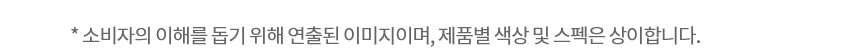 AS155GWDL 제품 상세 이미지 18