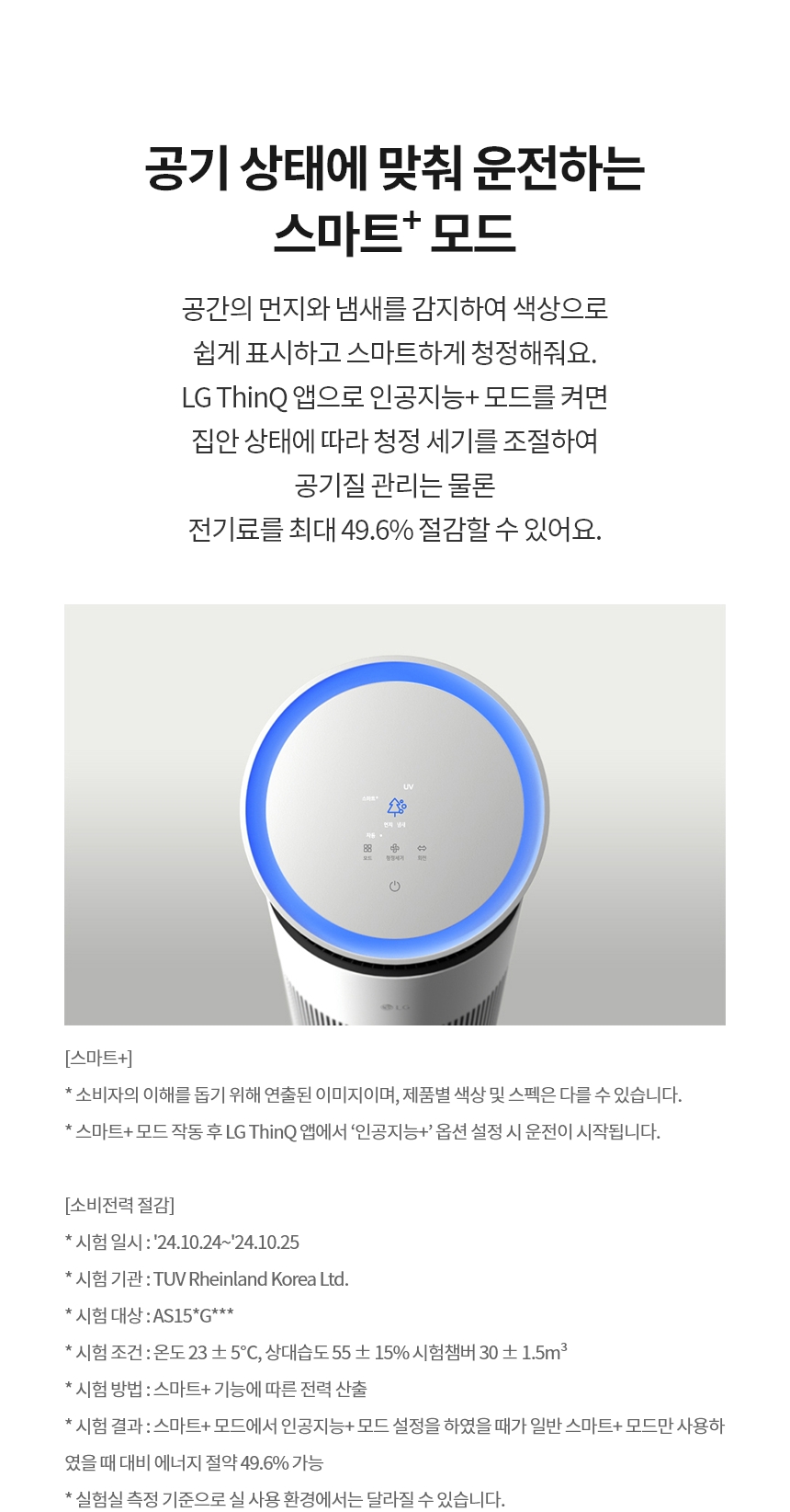 AS155GWDL 제품 상세 이미지 20