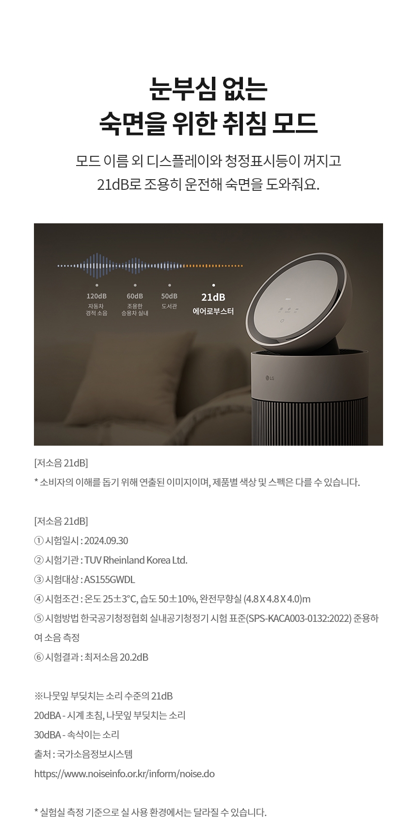 AS155GWDL 제품 상세 이미지 21