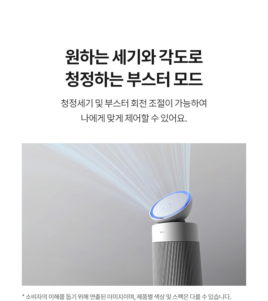 AS155GWDL 제품 상세 이미지 22
