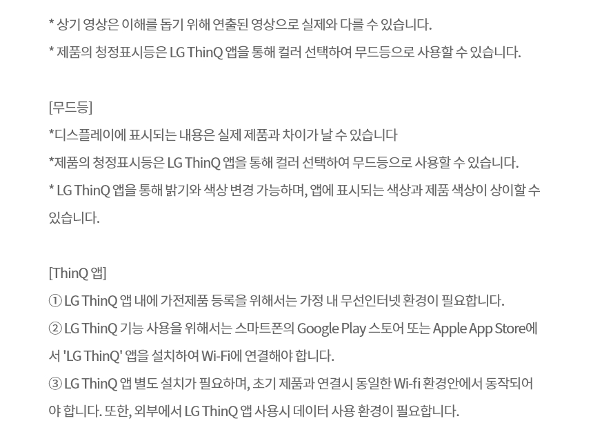 AS155GWDL 제품 상세 이미지 25