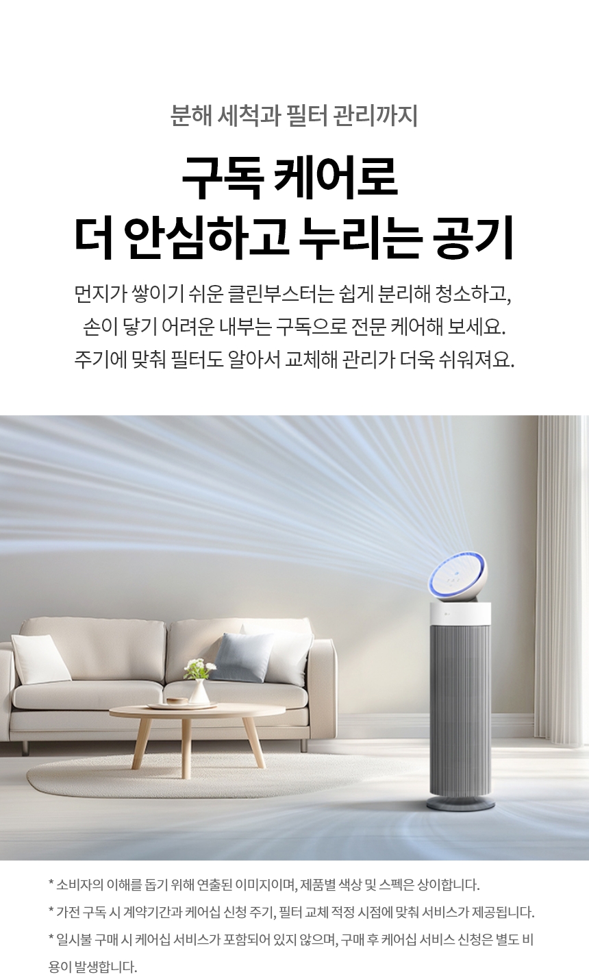 AS155GWDL 제품 상세 이미지 26