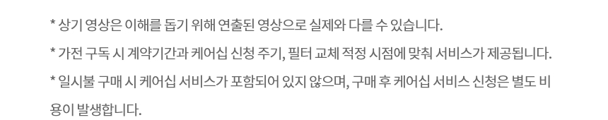 AS155GWDL 제품 상세 이미지 29