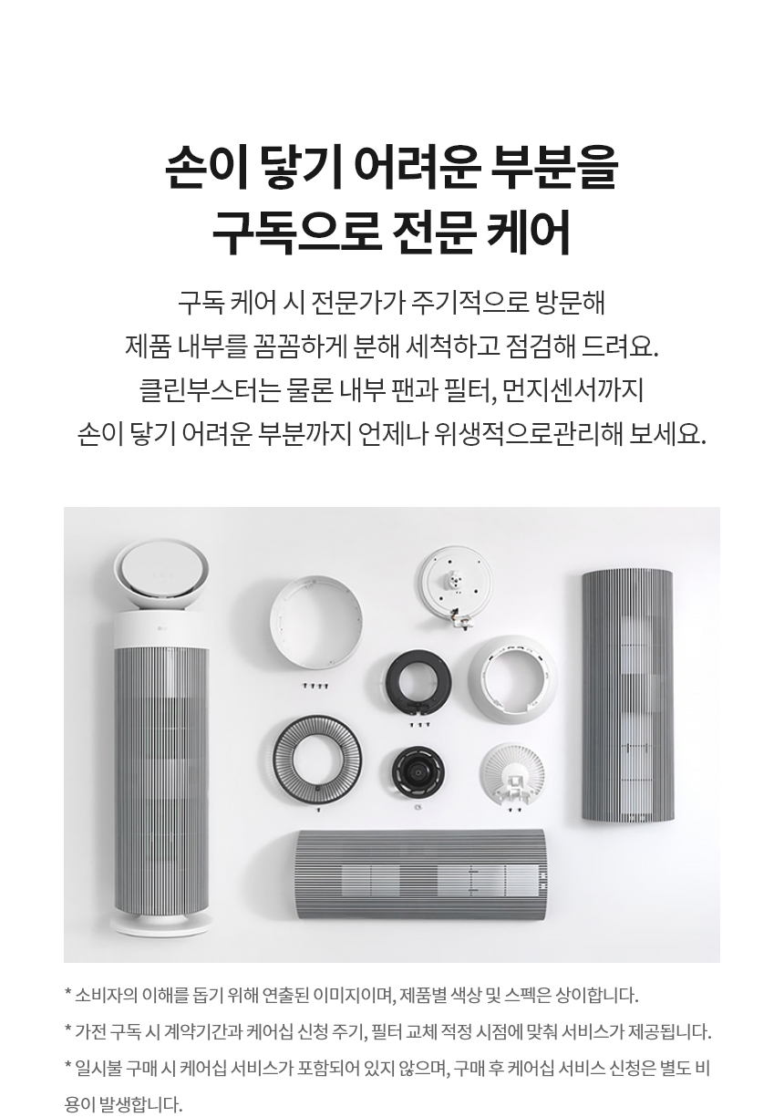 AS155GWDL 제품 상세 이미지 30
