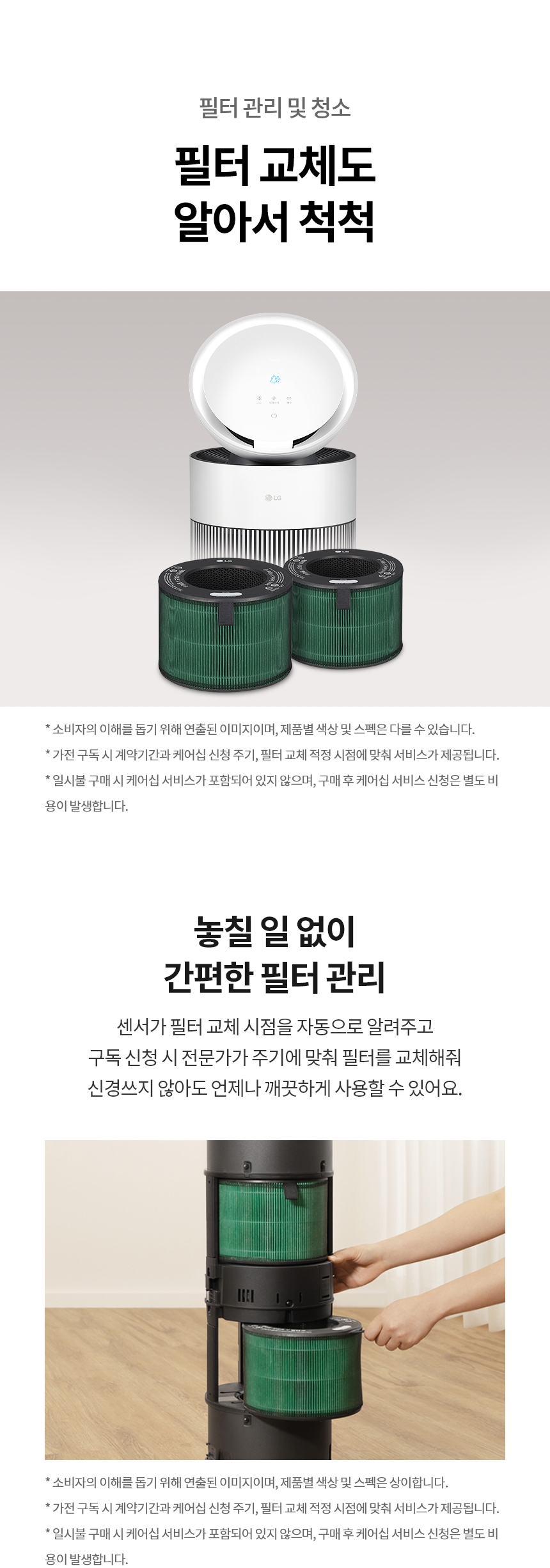 AS155GWDL 제품 상세 이미지 32
