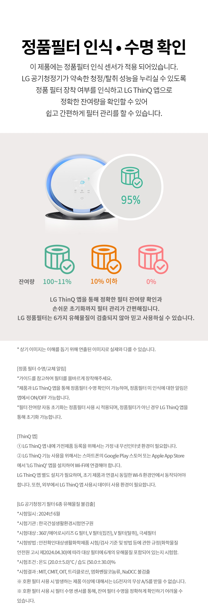 AS155GWDL 제품 상세 이미지 33