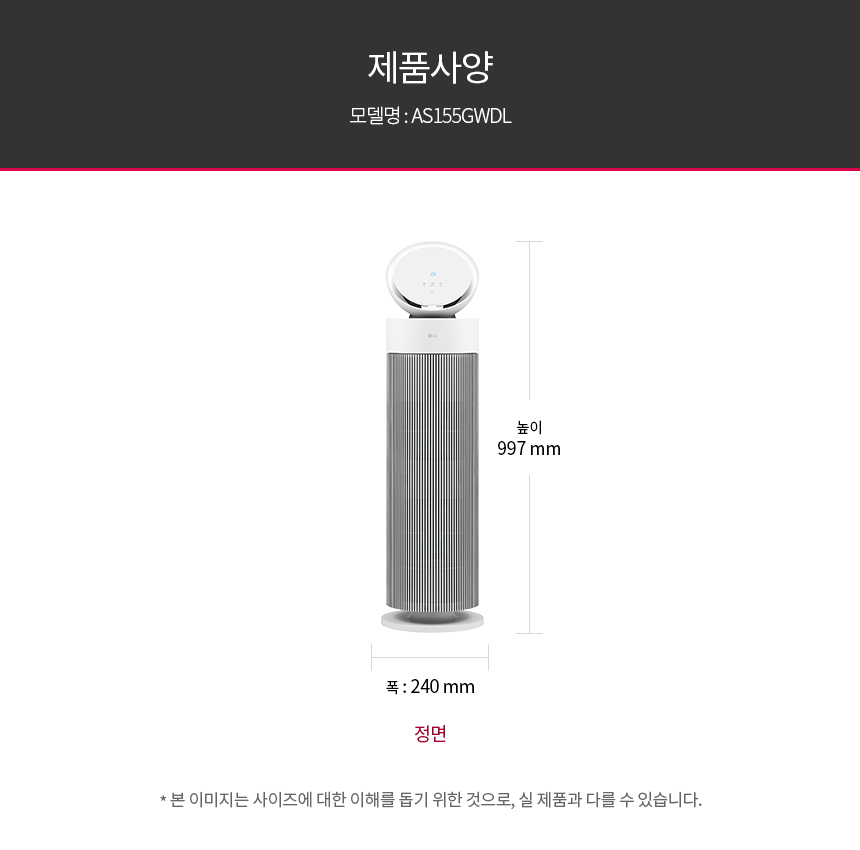AS155GWDL 제품 상세 이미지 34