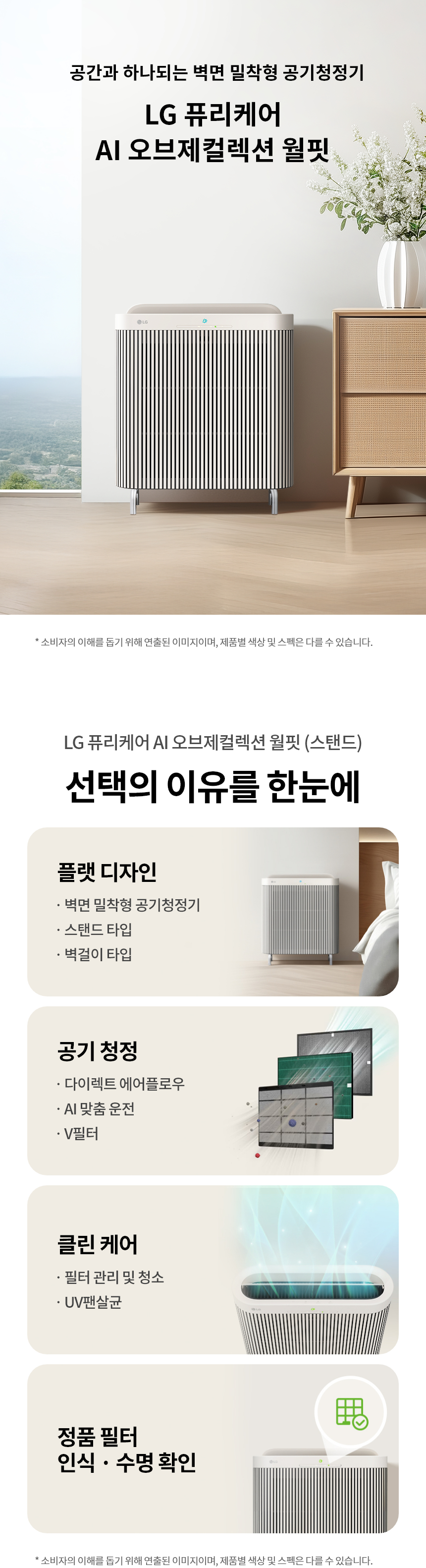 AS185LGAA 제품 상세 이미지 1