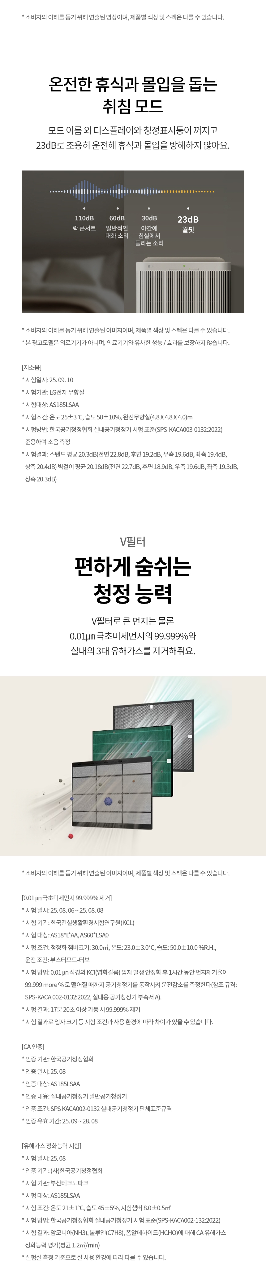 AS185LGAA 제품 상세 이미지 7
