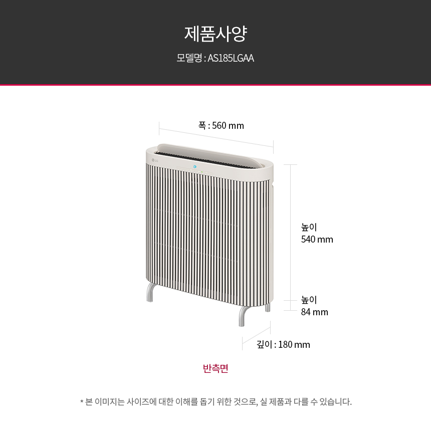 AS185LGAA 제품 상세 이미지 10