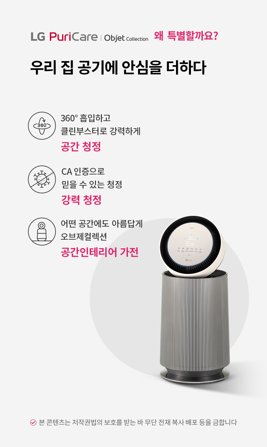 AS192DSFAM 제품 상세 이미지 1