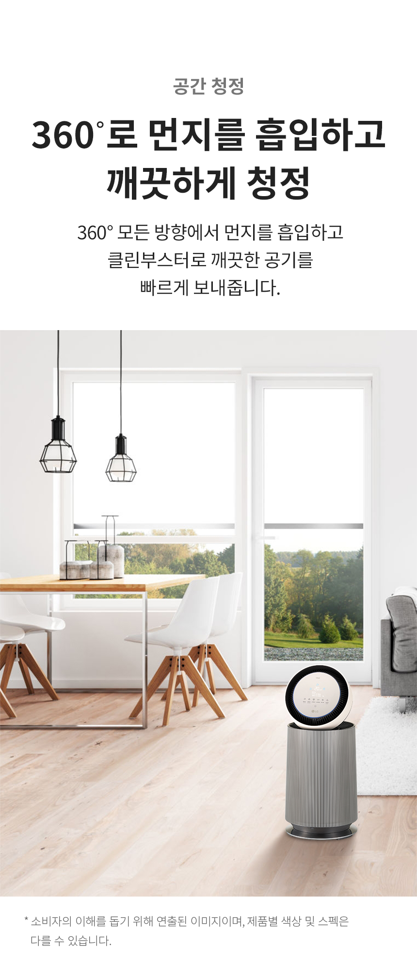 AS192DSFAM 제품 상세 이미지 2