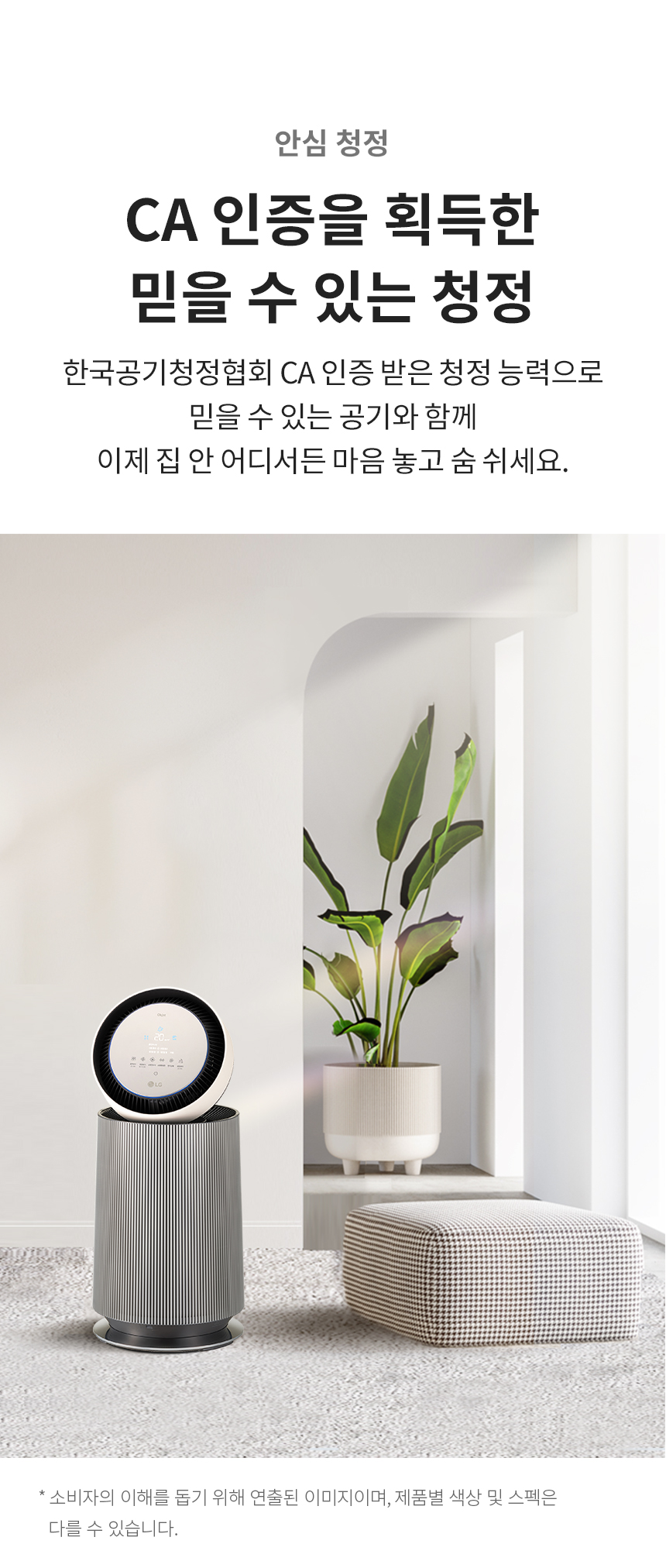 AS192DSFAM 제품 상세 이미지 5