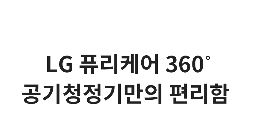 AS192DSFAM 제품 상세 이미지 9