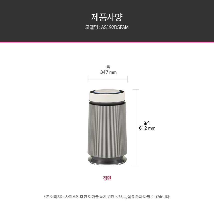 AS192DSFAM 제품 상세 이미지 11