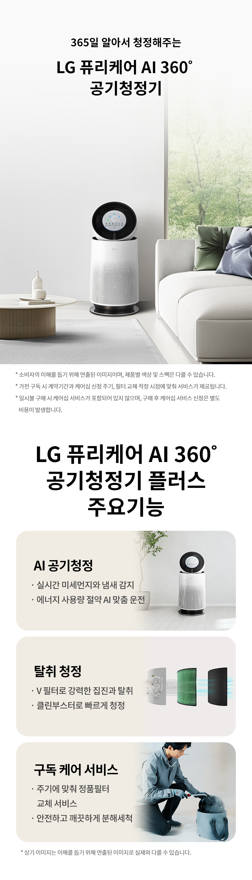 AS195DWWAM 제품 상세 이미지 1