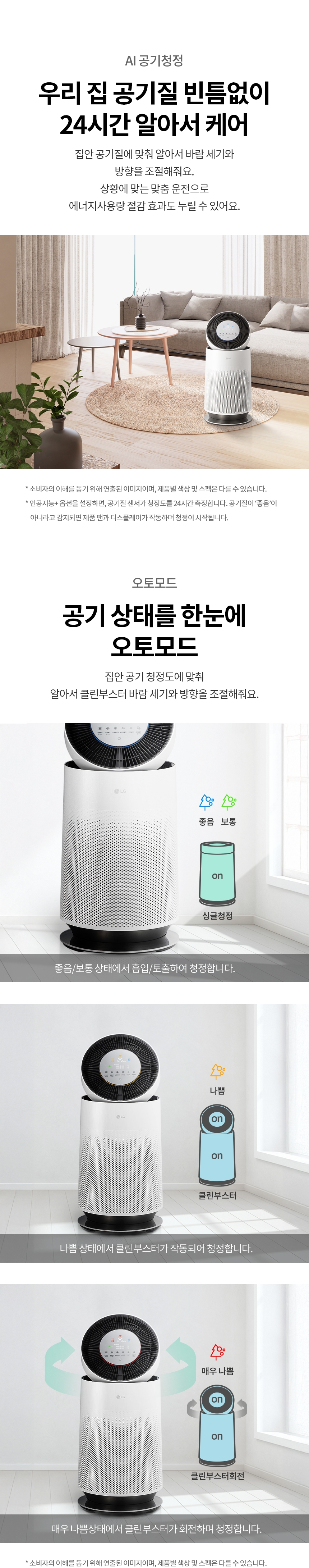 AS195DWWAM 제품 상세 이미지 2