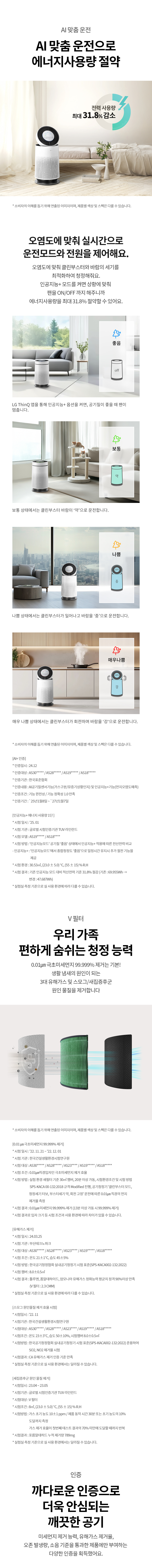 AS195DWWAM 제품 상세 이미지 3