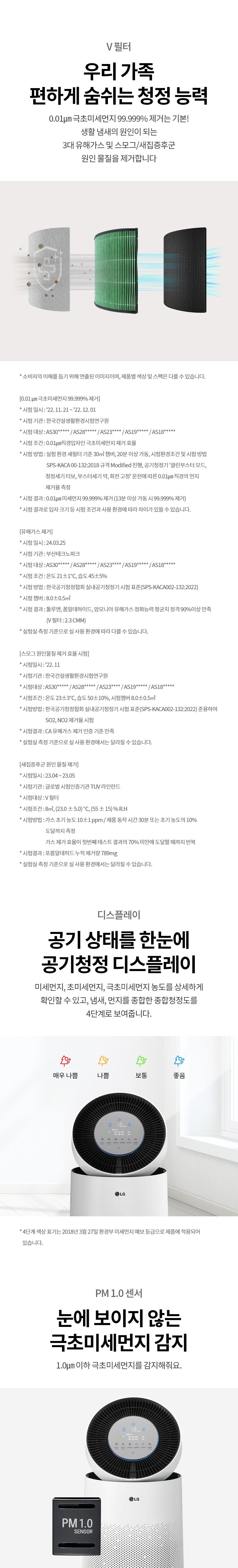 AS195DWWAM 제품 상세 이미지 4