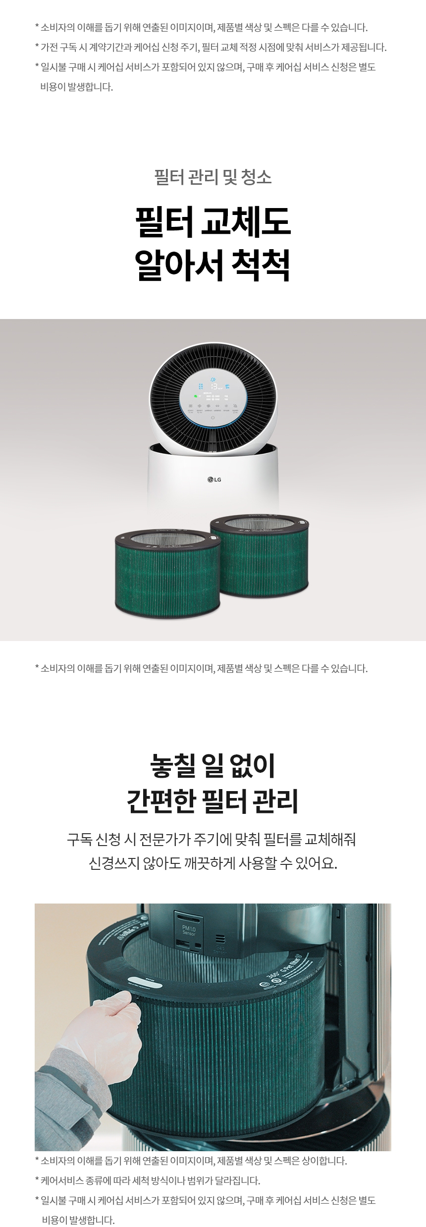 AS195DWWAM 제품 상세 이미지 8