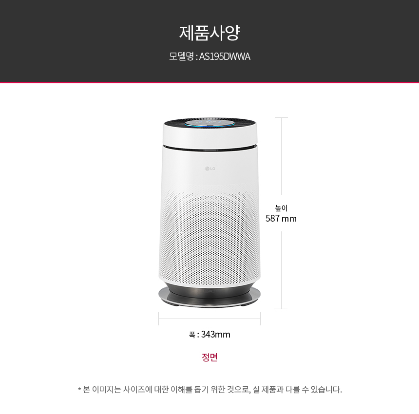 AS195DWWAM 제품 상세 이미지 10