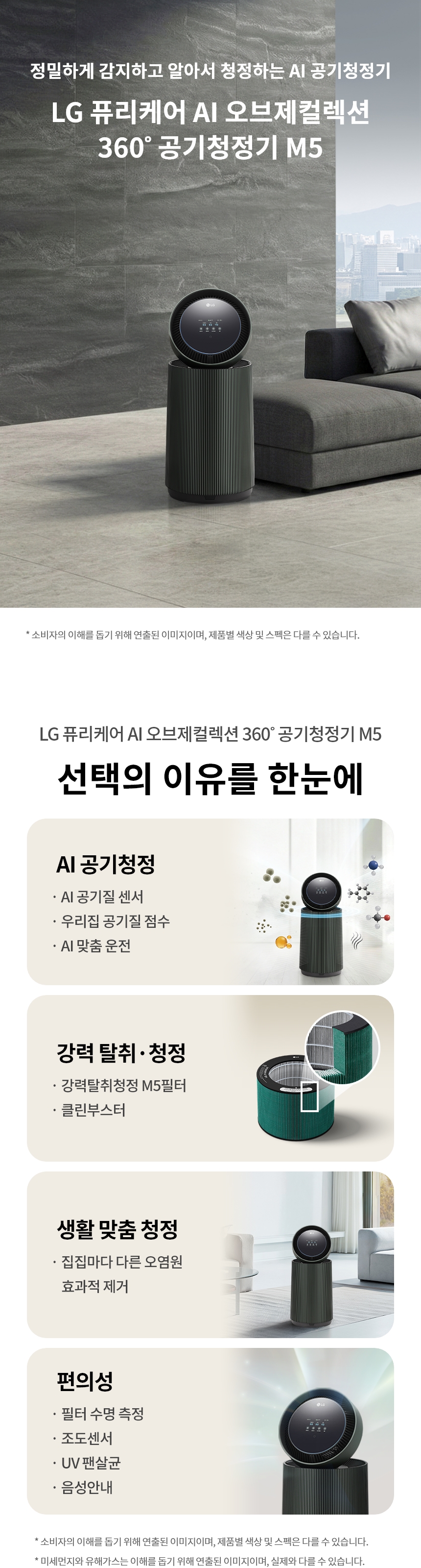 AS206NGHAM 제품 상세 이미지 1