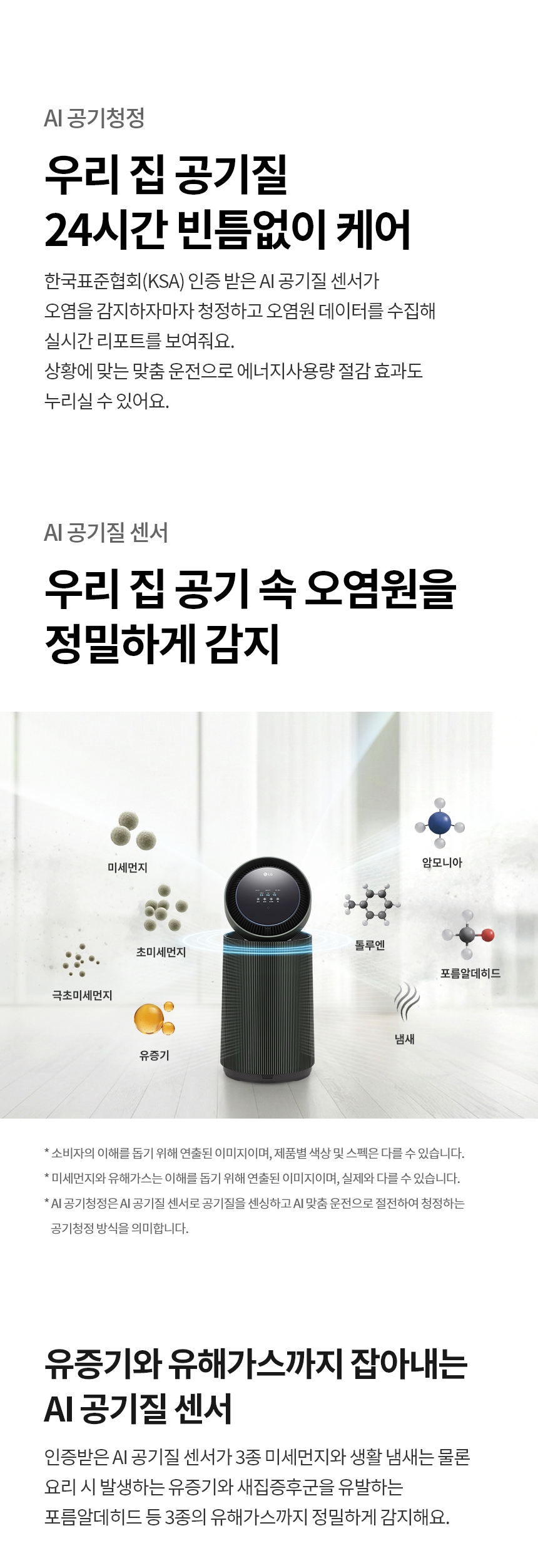 AS206NGHAM 제품 상세 이미지 2