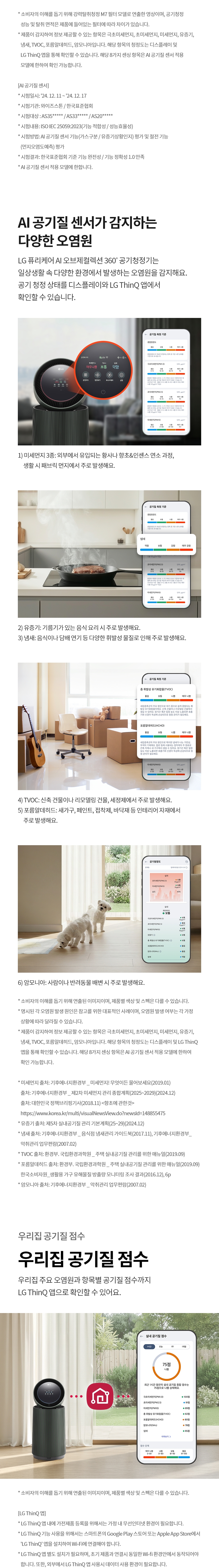 AS206NGHAM 제품 상세 이미지 4
