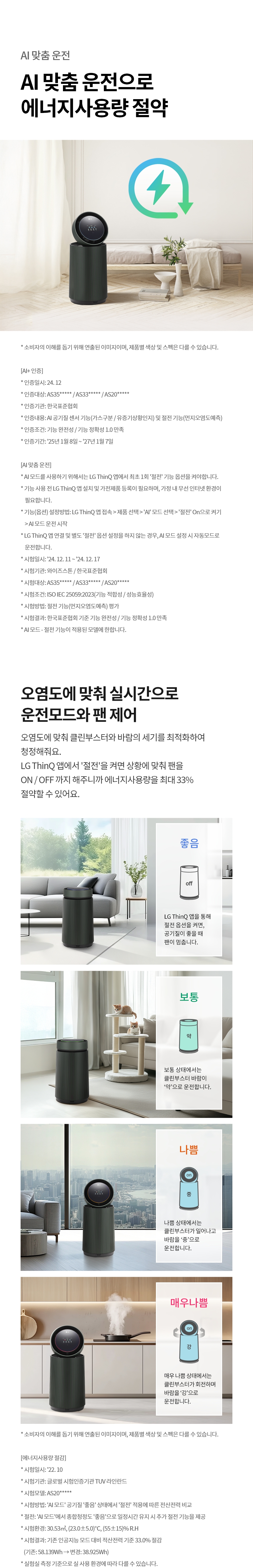 AS206NGHAM 제품 상세 이미지 5