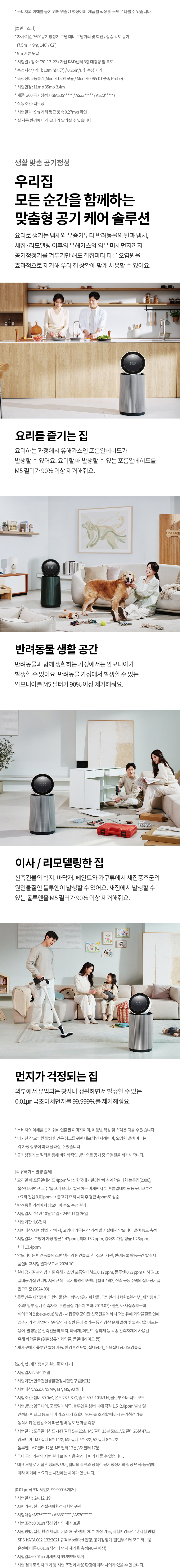 AS206NGHAM 제품 상세 이미지 8