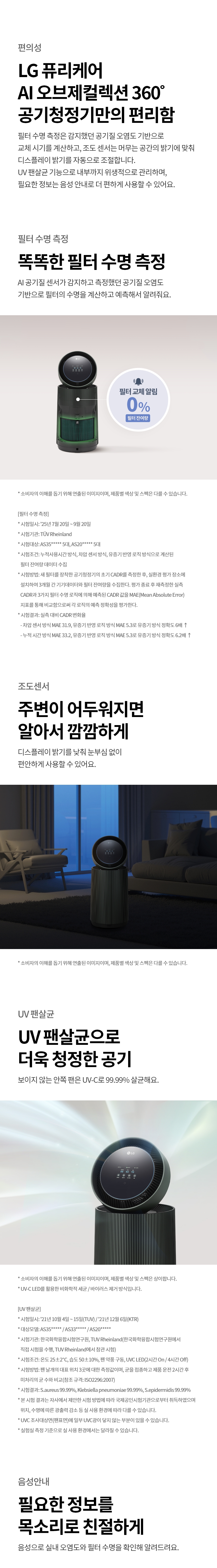 AS206NGHAM 제품 상세 이미지 9