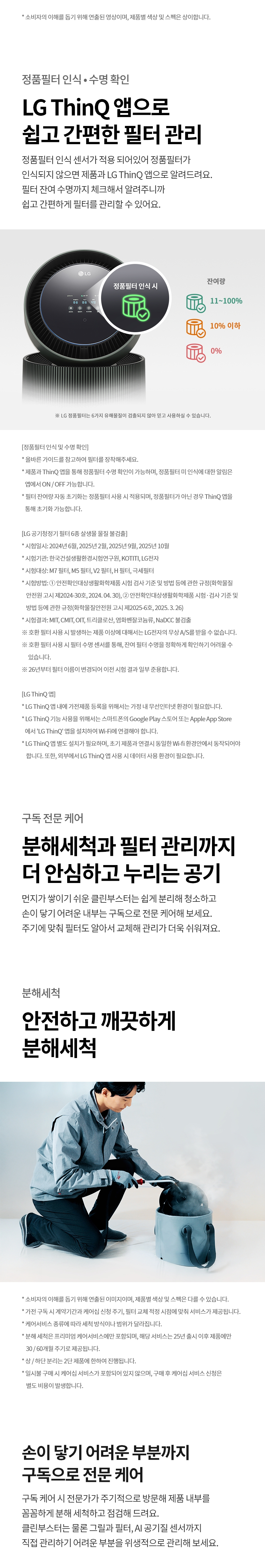 AS206NGHAM 제품 상세 이미지 11