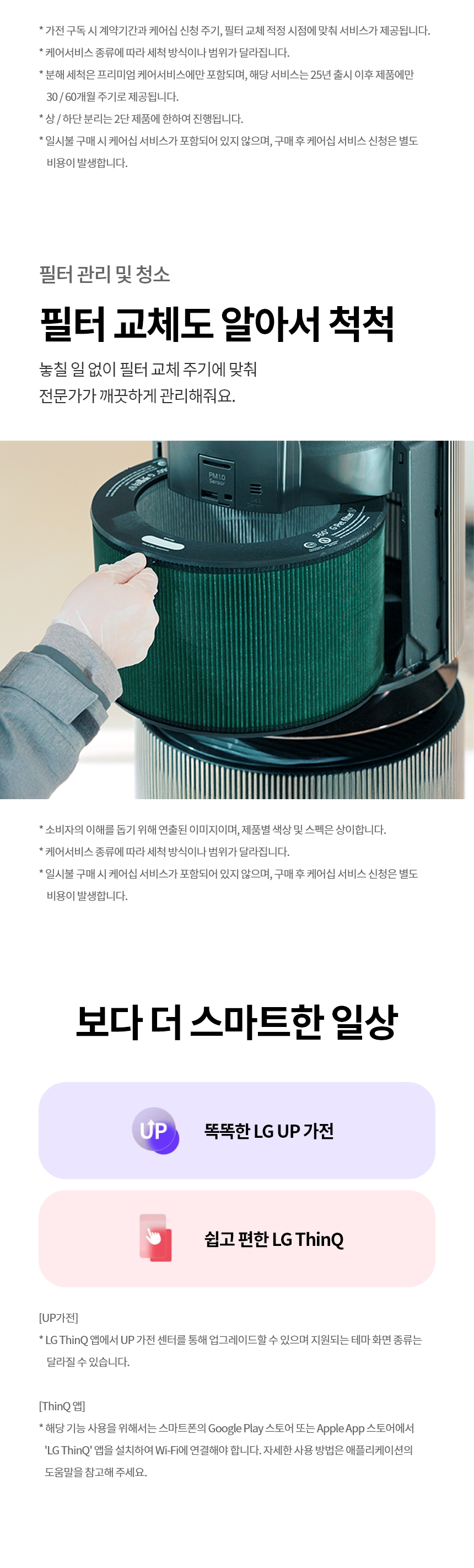 AS206NGHAM 제품 상세 이미지 13