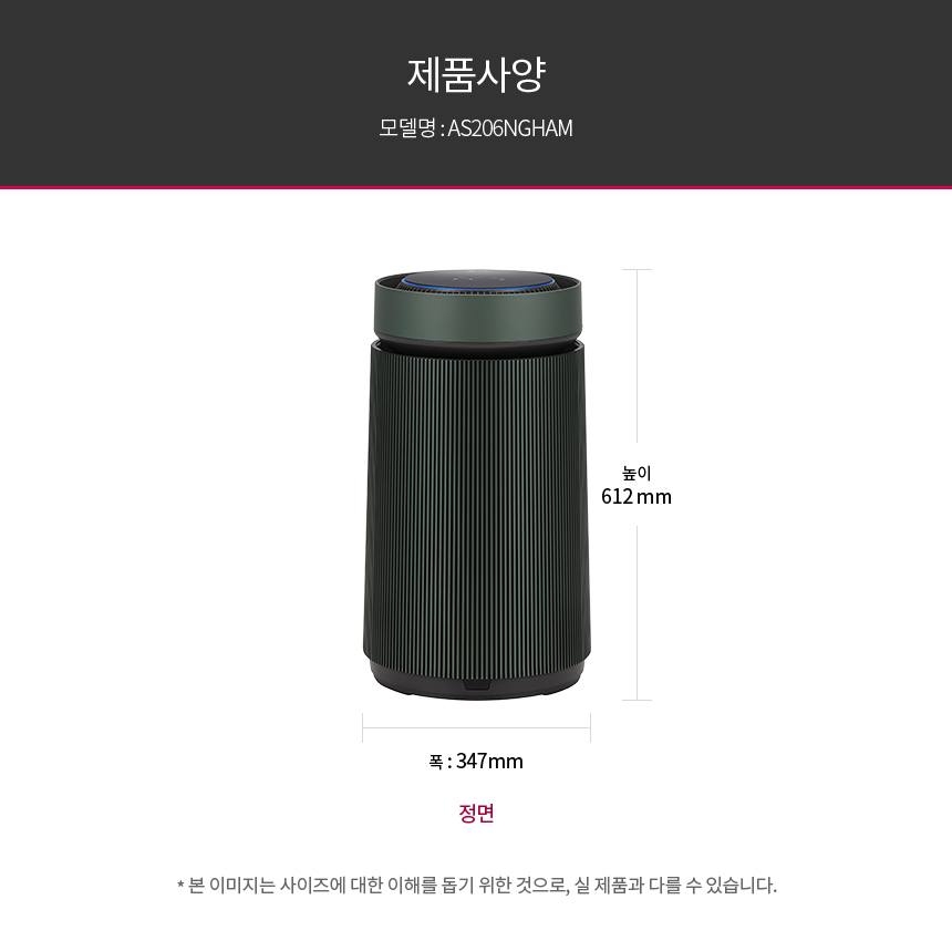 AS206NGHAM 제품 상세 이미지 14