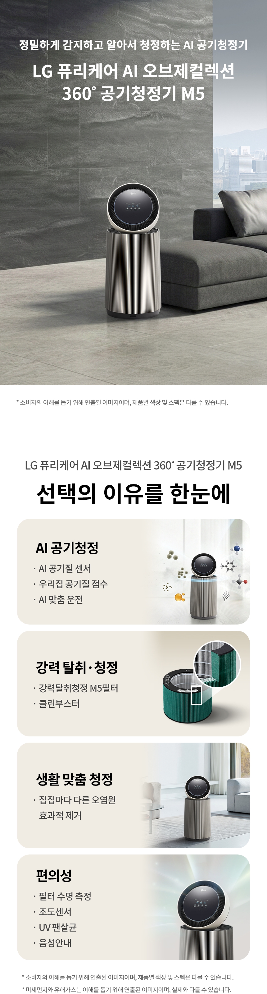 AS206NSHAM 제품 상세 이미지 1