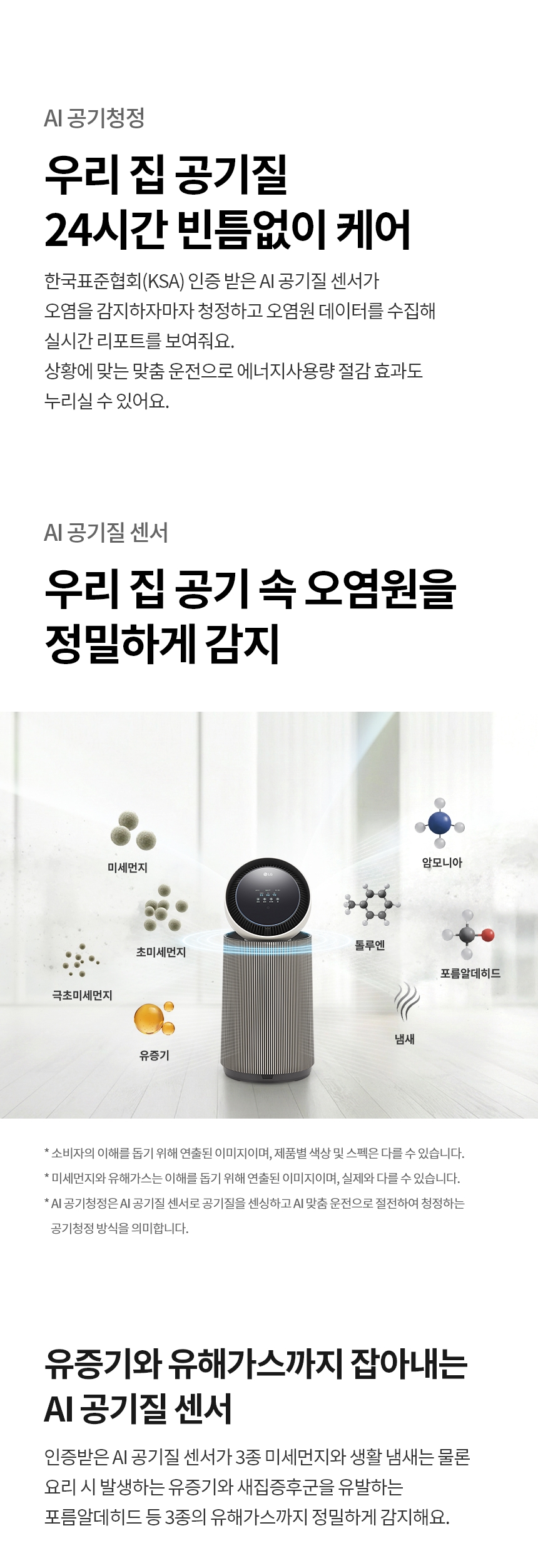 AS206NSHAM 제품 상세 이미지 2