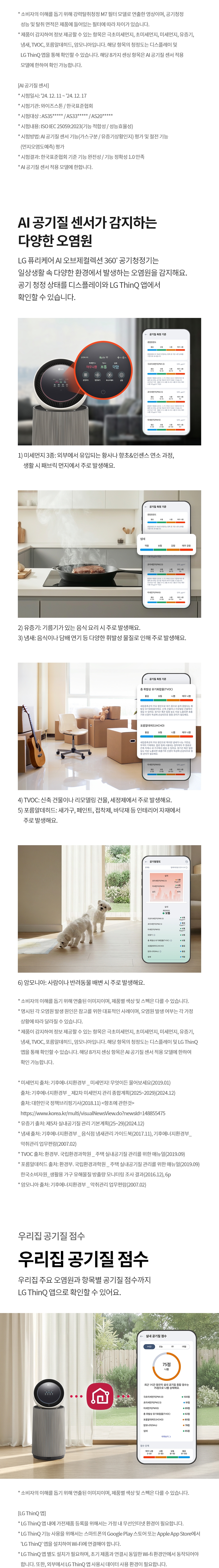 AS206NSHAM 제품 상세 이미지 4
