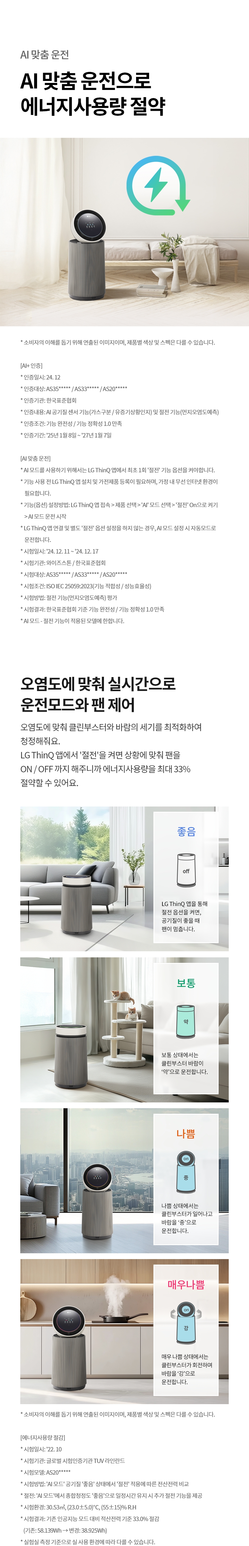 AS206NSHAM 제품 상세 이미지 5